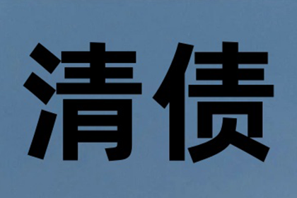 信用卡逾期还款的最佳处理方法