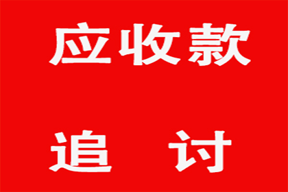 3000元以下欠款会面临法律诉讼吗？